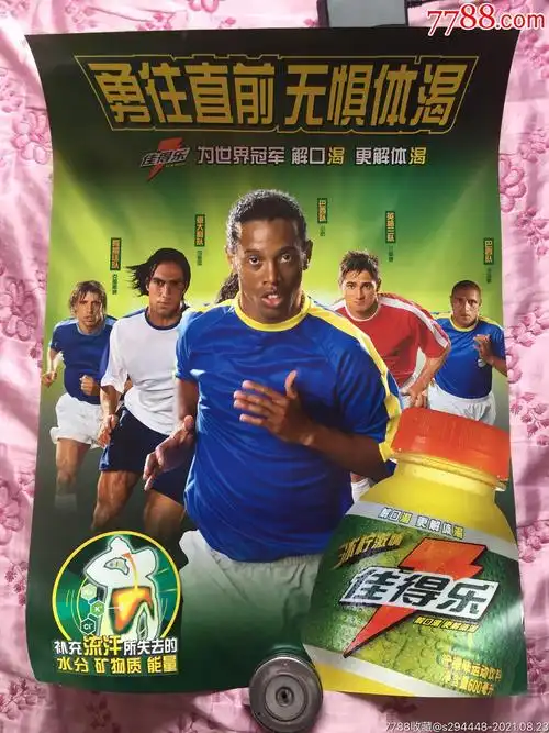 让他成为了