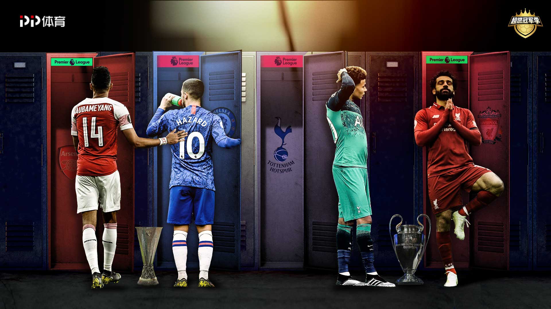 再一次成为 再一次成为